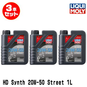 LIQUI MOLY L 3{Zbg 2֎ԗp GWIC 20858 Motorbike HD SYNTH 20W-50 STREET 4TCNIC 1b^[