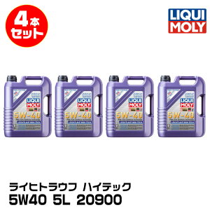 LIQUI MOLY L AԌ CqgEtnCebN5L 5W40  20900 4{Zbg