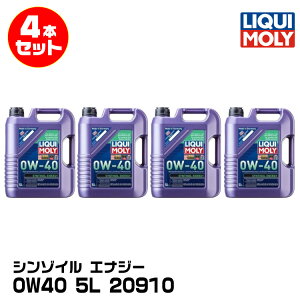 LIQUIMOLY L X|[cs V]C GiW[ 5L 0W40 PAOz 20910 4{Zbg