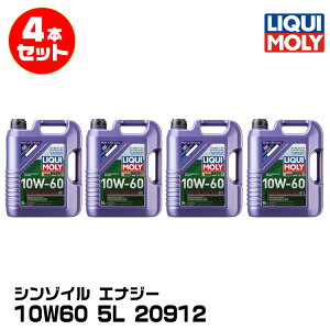 LIQUIMOLY L X|[cs V]C [XebNGT1 5L 10W60 PAOz 20912 4{Zbg