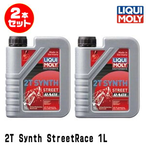 LIQUI MOLY L 2{Zbg 2֎ԗp GWIC 20939 Motorbike 2T SYNTH STREET RACE 2TCNIC 1b^[