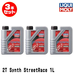 LIQUI MOLY L 3{Zbg 2֎ԗp GWIC 20939 Motorbike 2T SYNTH STREET RACE 2TCNIC 1b^[