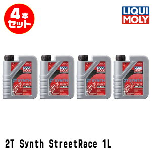 LIQUI MOLY L 4{Zbg 2֎ԗp GWIC 20939 Motorbike 2T SYNTH STREET RACE 2TCNIC 1b^[