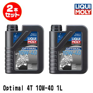 LIQUI MOLY L 2{Zbg 2֎ԗp GWIC 21862 Motorbike Optimal 4T 10W-40 1L 4TCNIC 1b^[