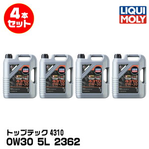 LIQUIMOLY L AԌ gbvebN4310 5L 0W30 PAOz 2362 4{Zbg