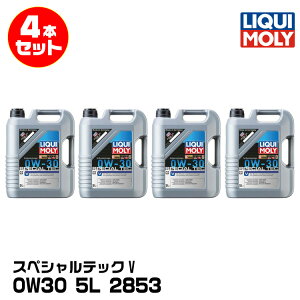 LIQUIMOLY L {{ XyVebNV 5L 0W30  2853 4{Zbg