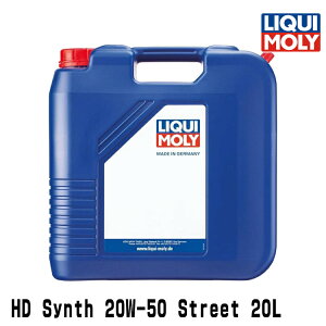 LIQUI MOLY リキモリ 2輪車用 エンジンオイル 3818 Motorbike HD SYNTH 20W-50 STREET 4サイクルオイル 20リッター