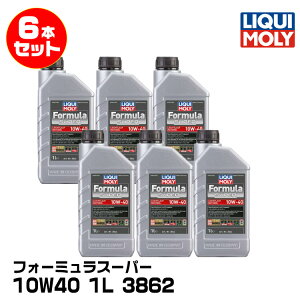 LIQUIMOLY L ėpEԌ tH[~X[p[ 1L 10W40 z 3862 6{Zbg
