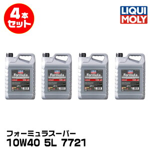 LIQUIMOLY L ėpEԌ tH[~X[p[ 5L 10W40 z 7721 4{Zbg