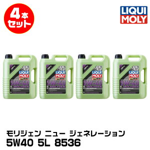 LIQUIMOLY L YԁEAԌ WF j[WFl[V 5L 5W40  8536 4{Zbg