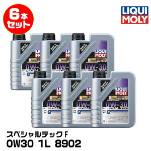 LIQUIMOLY L WK[Ah[o[AtH[h XyVebNF 1L 0W30  8902 6{Zbg
