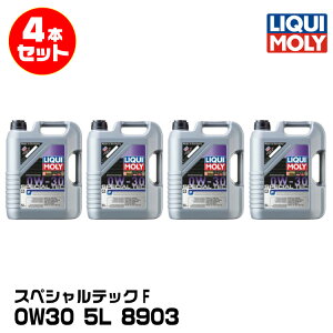 LIQUIMOLY L WK[Ah[o[AtH[h XyVebNF 5L 0W30  8903 4{Zbg