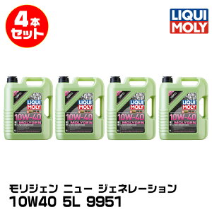 LIQUIMOLY L YԁEAԌ WF j[WFl[V 5L 10W40  9951 4{Zbg