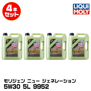 LIQUIMOLY L YԁEAԌ WF j[WFl[V 5L 5W30  9952 4{Zbg