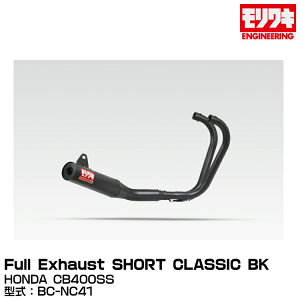 MORIWAKI LGWjAO/Full Exhaust SHORT CLASSIC BK /CB400SS(SN)/ [01810-40197-00]