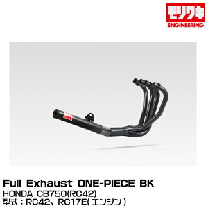 MORIWAKI LGWjAO/Full Exhaust ONE-PIECE BK /CB750(1992-2008)/ [01810-401A1-00]