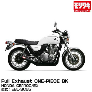 MORIWAKI LGWjAO/Full Exhaust ONE-PIECE BK /CB1100/EX(CB1100 : 2010-2016ACB1100EX : 2014-2016)/ [01810-401G1-10]