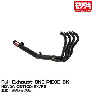 MORIWAKI LGWjAO/Full Exhaust ONE-PIECE BK /CB1100/EX/RS(CB1100 : 2019-ACB1100EX/RS : 2017-)/ [01810-401P2-10]