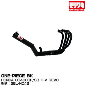 MORIWAKI LGWjAO/ONE-PIECE BK /CB400SF/SB H-V REVO(2018`)/ [01810-401Q5-00]