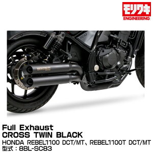 MORIWAKI LGWjAO/Full Exhaust CROSS TWIN BLACK /REBEL1100 DCT/MT(2021-)AREBEL1100T DCT/MT(2023)/ [01810-401T5-10]