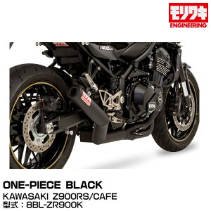 MORIWAKI LGWjAO/ONE-PIECE BLACK/Z900RS/CAFE2023-@2025NfK(2024N91))/ [01810-40259-00]