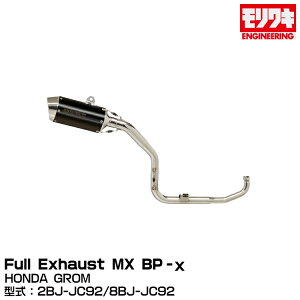 MORIWAKI LGWjAO/Full Exhaust MX BP]/HONDA GROM/2021-22 / 23 / 24- [01810-681Z2-00]
