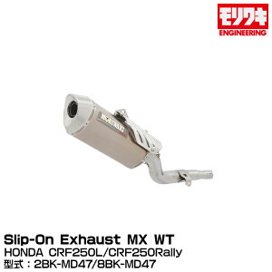 MORIWAKI LGWjAO/Slip-On Exhaust MX WT/CRF250L/CRF250Rally/2021-2022/2023 [01810-6J1U4-10]
