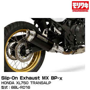 MORIWAKI LGWjAO/Slip-On Exhaust MX BP-/XL750 TRANSALP/2023 [01810-6R1Y6-00]