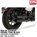 MORIWAKI モリワキエンジニアリング/Slip-On Exhaust CROSS TWIN BLACK/ELIMINATOR/2023- [01810-CG261-02]