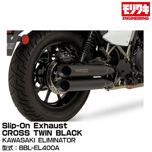 MORIWAKI LGWjAO/Slip-On Exhaust CROSS TWIN BLACK/ELIMINATOR/2023- [01810-CG261-01]