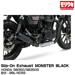MORIWAKI LGWjAO/Slip-On Exhaust MONSTER BLACK/GB350AGB350S/2023-[01810-DG1Y1-00]