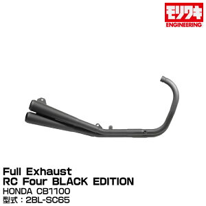 MORIWAKI LGWjAO/Full Exhaust RC Four BLACK EDITION/CB1100/2017-2018[01810-H01P1-R0]