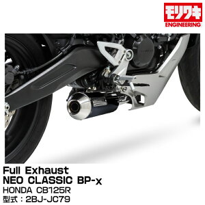 MORIWAKI LGWjAO/Full Exhaust NEO CLASSIC BP-/CB125R/2018-2020[01810-H81X1-00]