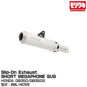 MORIWAKI LGWjAO/Slip-On Exhaust SHORT MEGAPHONE SUS/GB350AGB350S/2023-[01810-HL1Y1-00]