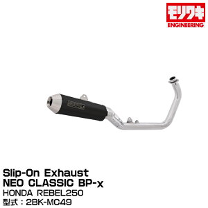 MORIWAKI LGWjAO/Slip-On Exhaust NEO CLASSIC BP-/REBEL250/2017-2022[01810-HR1P6-10]