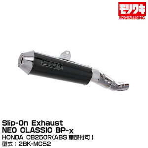 MORIWAKI LGWjAO/Slip-On Exhaust NEO CLASSIC BP-/CB250R(ABSԎt)/2018-2021[01810-HR1Q6-00