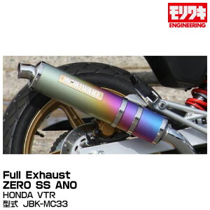 MORIWAKI LGWjAO/Full Exhaust ZERO SS ANO/HONDA VTR(250)/2009-2017[01810-L31F2-00]