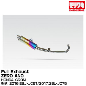 MORIWAKI �������L�G���W�j�A�����O/Full Exhaust ZERO ANO/HONDA GROM/2016-2020[01810-L31N5-00]