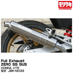 MORIWAKI LGWjAO/Full Exhaust ZERO SS SUS/HONDA VTR/2009-2017[01810-L41F2-00]