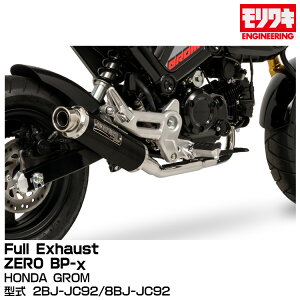 MORIWAKI �������L�G���W�j�A�����O/Full Exhaust ZERO BP-��/HONDA GROM/2021-22 / 23 / 24-[01810-L81Z2-00]