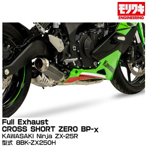 MORIWAKI LGWjAO/Full Exhaust CROSS SHORT ZERO BP-/Ninja ZX-25R/2023-[01810-L8264-00]