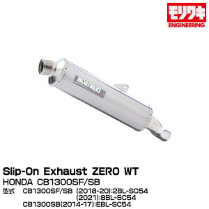 MORIWAKI LGWjAO/Slip-On Exhaust ZERO WT/CB1300SF : 2018-2020/2021-ACB1300SB : 2014-2017/2018-2020/2021-[01810-LJ1Q3-00]