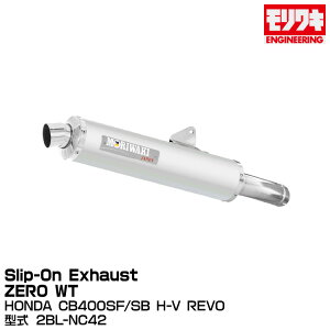MORIWAKI LGWjAO/Slip-On Exhaust ZERO WT/CB400SF/SB H-V REVO/2018-[01810-LJ1Q5-00]
