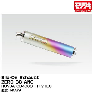 MORIWAKI LGWjAO/Slip-On Exhaust ZERO SS ANO/CB400SF H-VTEC/1999-2007[01810-LK198-00]