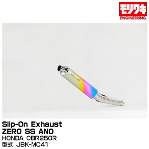 MORIWAKI LGWjAO/Slip-On Exhaust ZERO SS ANO/CBR250R/2011-2013[01810-LK1G8-00]