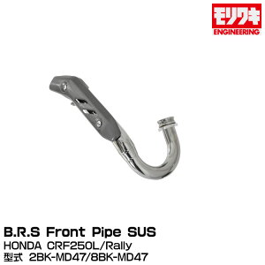 MORIWAKI LGWjAO/B.R.S Front Pipe SUS/CRF250L/Rally/2021-2022/2023[01811-201U4-10]
