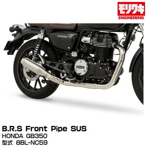 MORIWAKI LGWjAO/B.R.S Front Pipe SUS/GB350/2023-[01811-201Y1-00]