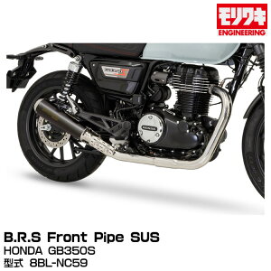MORIWAKI LGWjAO/B.R.S Front Pipe SUS/GB350S/2023-[01811-201Y2-00]