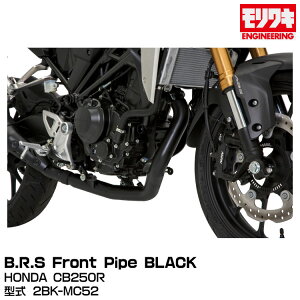 MORIWAKI LGWjAO/B.R.S Front Pipe BLACK/CB250R/2018-2021[01811-2B1Q6-00]