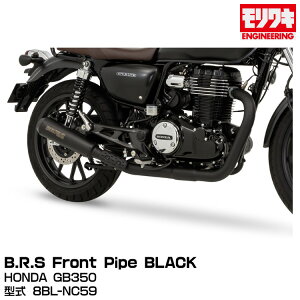 MORIWAKI LGWjAO/B.R.S Front Pipe BLACK/GB350/2023-[01811-2B1Y1-00]